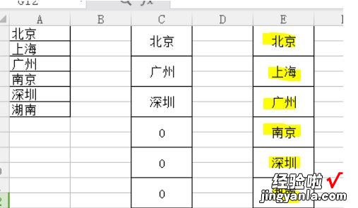 excel如何下拉填充公式 excel怎么下拉公式