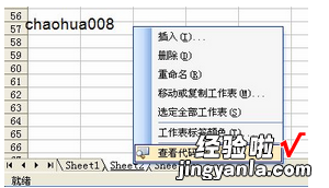 怎么能让2张excel表格数据同步 excel中如何让两份表格实现数据同步