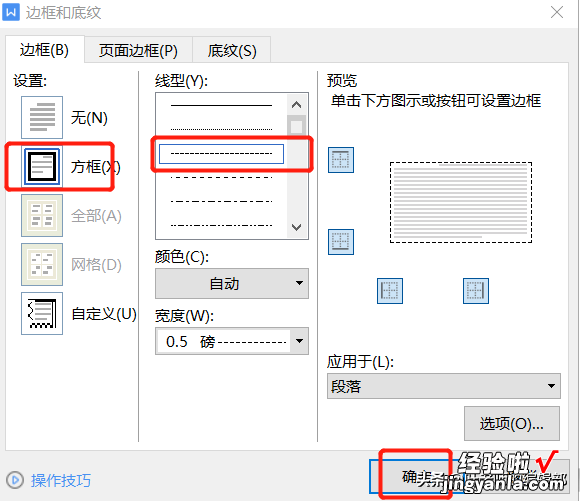 项目符号和编号-项目符号和编号在哪里