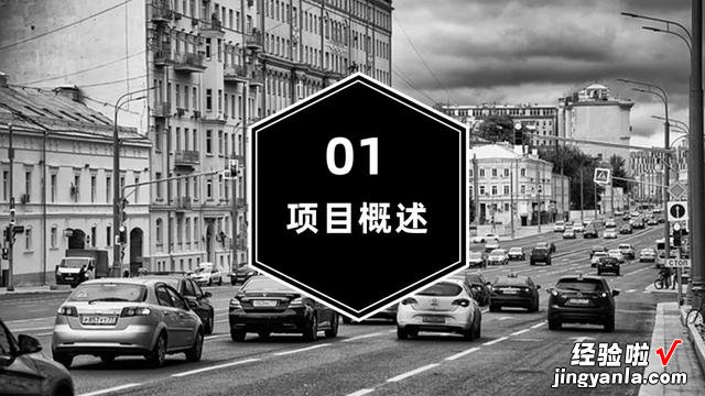 ppt的过渡页是什么-ppt页码怎么跳过过渡页