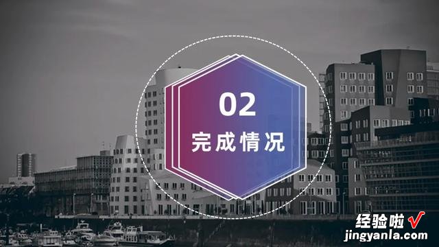 ppt的过渡页是什么-ppt页码怎么跳过过渡页