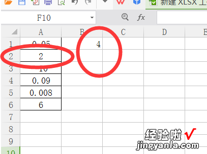 如何让excel中负数也显示出来 excel怎么快速找到负值并计算