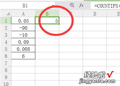 如何让excel中负数也显示出来 excel怎么快速找到负值并计算