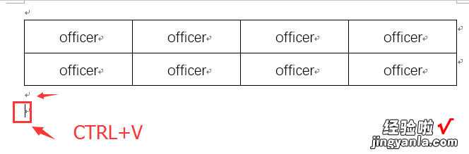 word表格拆分怎么拖动 word表格拆分妙招