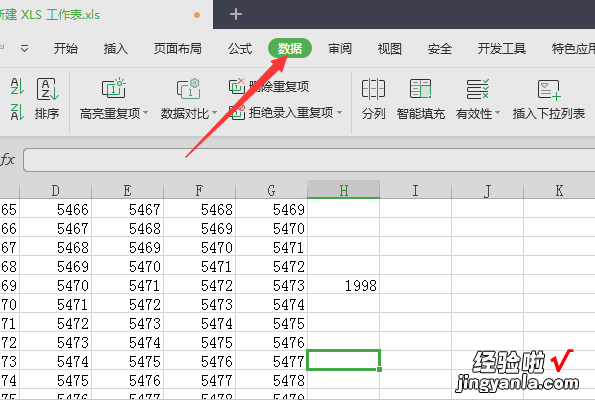 在excel中怎样添加小方框 excel怎么添加选项框