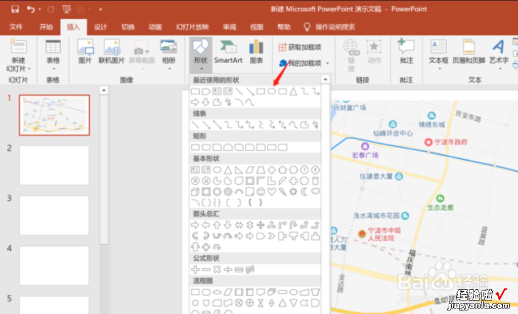 怎样用ppt做闪屏-ppt怎样制作路线闪烁动画