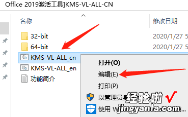 word怎么无法适应了 word打不开了