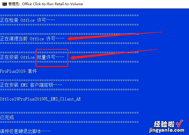 word怎么无法适应了 word打不开了