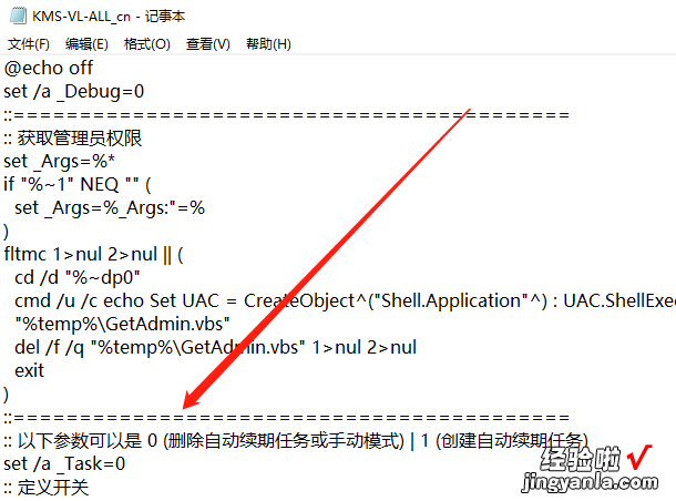 word怎么无法适应了 word打不开了