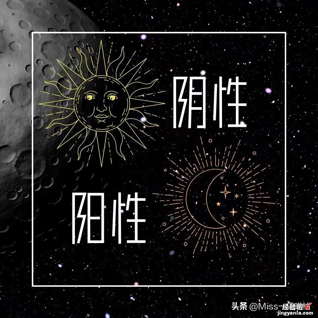 十二星座日期对照表及星座基础知识篇?一?