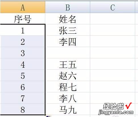 excel里怎样生成自动编写序号 excel怎么自动生成序号