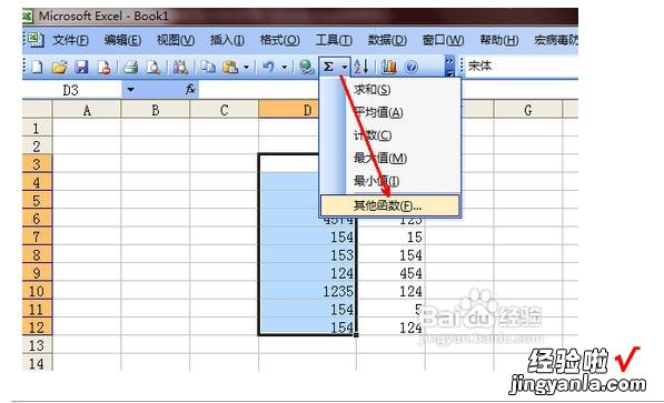 如何将数字相乘 在Excel中数据如何相乘