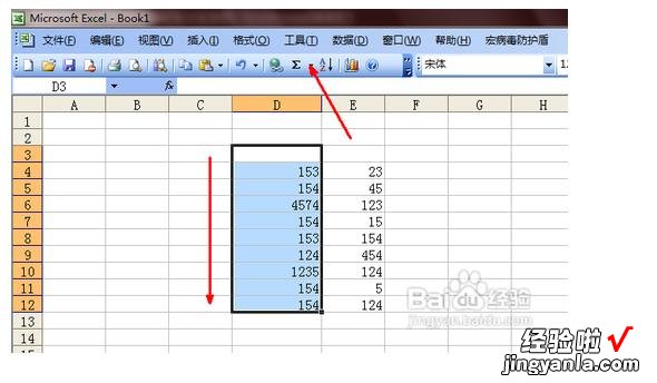 如何将数字相乘 在Excel中数据如何相乘