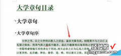 word文档怎么去掉灰色 word文档中文字后面的灰色背景如何去掉