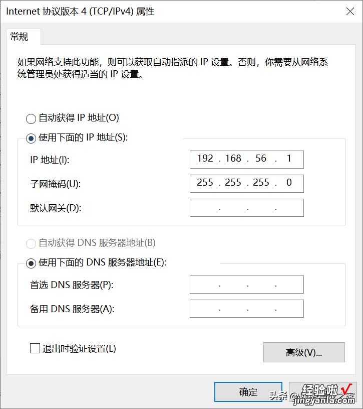 办公网络不通的20个原因-办公网络不通的20个原因图片