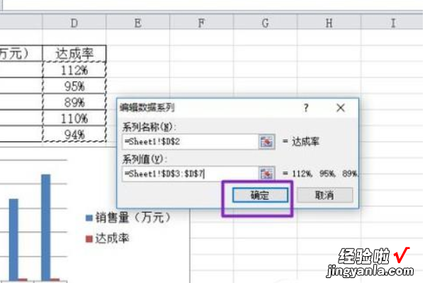 如何在利用excel数据画坐标图 excel怎么画坐标图