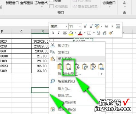 为什么在excel表格里求和结果显示0 excel求和为什么是0