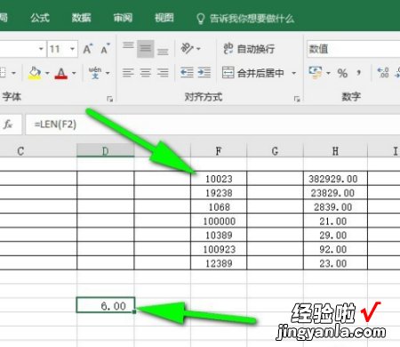 为什么在excel表格里求和结果显示0 excel求和为什么是0