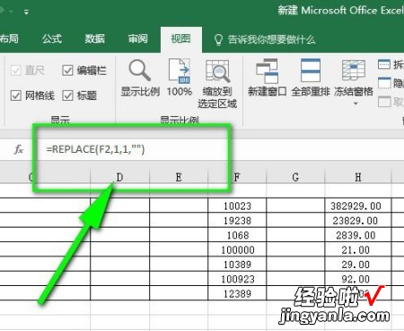 为什么在excel表格里求和结果显示0 excel求和为什么是0