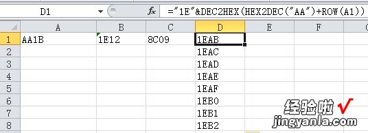 在excel中如何输入以E开头的数字 excel表格输入数字变成e