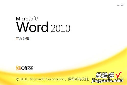 怎么在word查看导航 如何在word文档中设置导航