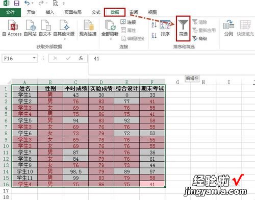 excel如何删除表格多余部分 excel表格怎么删除重