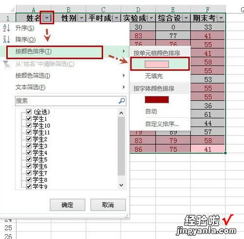 excel如何删除表格多余部分 excel表格怎么删除重