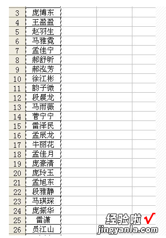 筛选怎么操作excel excel怎么进行区域筛选