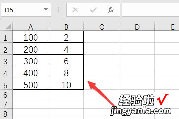 excel表格的数据进行相除的方法 excel如何除法