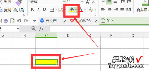 excel自动填充怎样快速填充一列 excel中如何快速填充一列内容