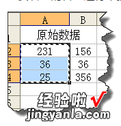 怎么在excel中计算行数 excel如何进行多行多列数据汇总