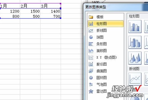 如何用excel制作生产统计模板 怎样用excel做统计表