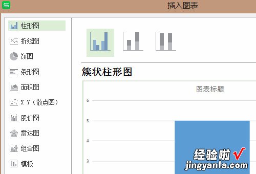 如何用excel制作生产统计模板 怎样用excel做统计表