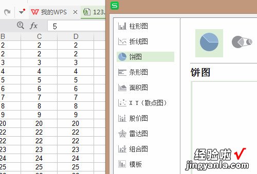 如何用excel制作生产统计模板 怎样用excel做统计表