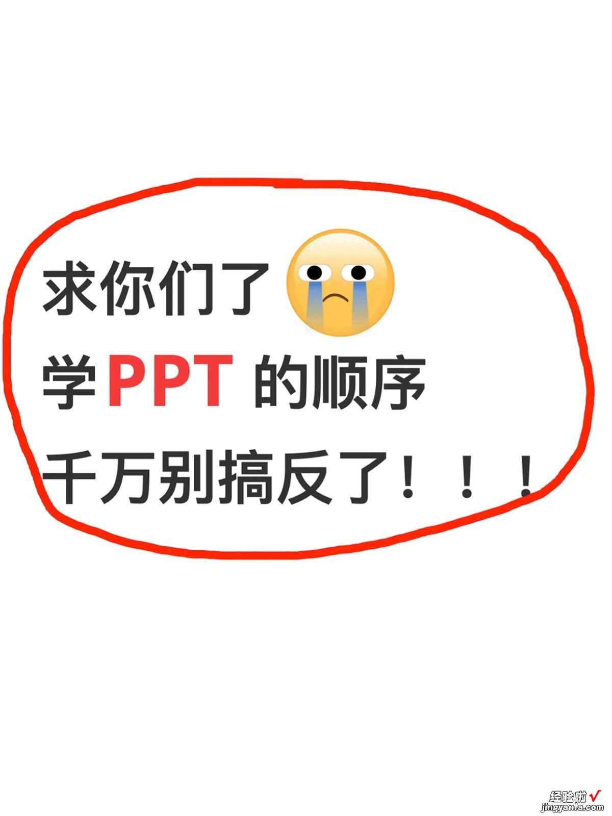 怎么做好看的ppt-ppt怎么做好看