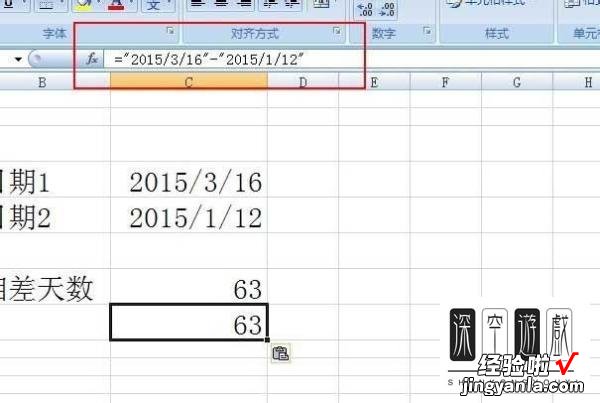 excel表格如何计算天数 在excel表格中怎么计算天数