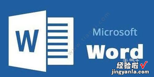 在word里怎么作文 word写作小技巧