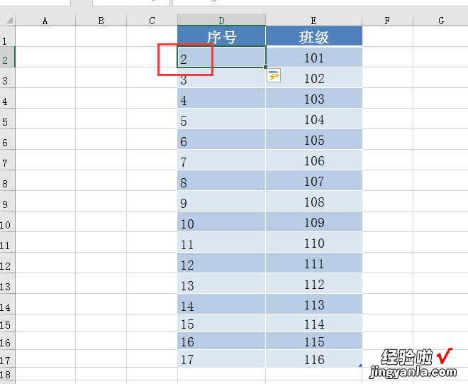 表格序号自动递增-excel表格序号自动递增