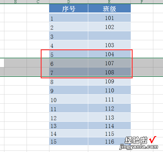 表格序号自动递增-excel表格序号自动递增