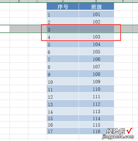 表格序号自动递增-excel表格序号自动递增