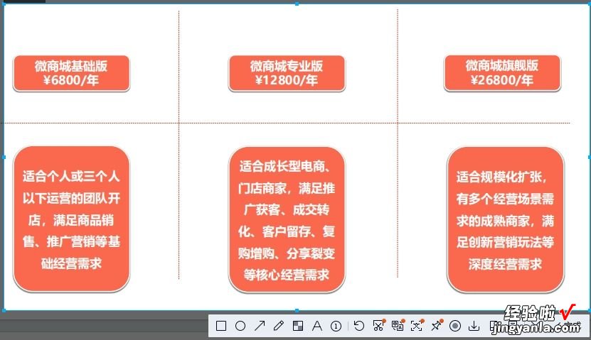 pdf怎么转成jpg图片格式？这4个办法不能忽视