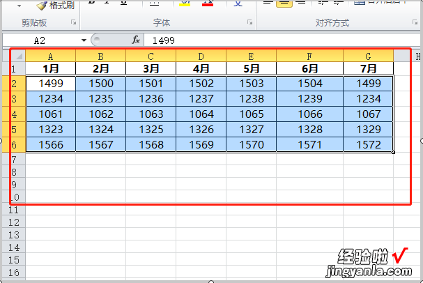 如何将excel每一行最大值标出来 用excel画曲线怎样标出最大值