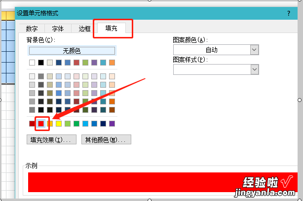 如何将excel每一行最大值标出来 用excel画曲线怎样标出最大值