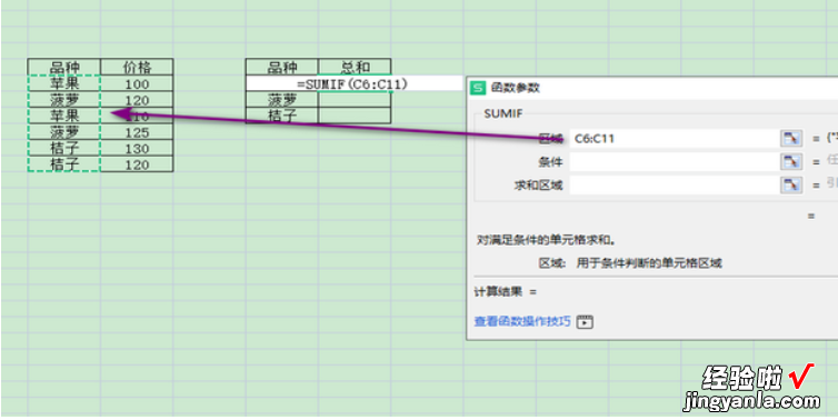 怎样在Excel中筛选求和 excel筛选后怎么求和