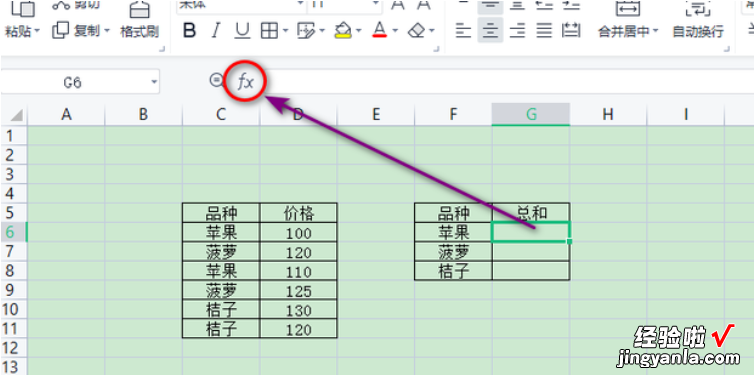 怎样在Excel中筛选求和 excel筛选后怎么求和