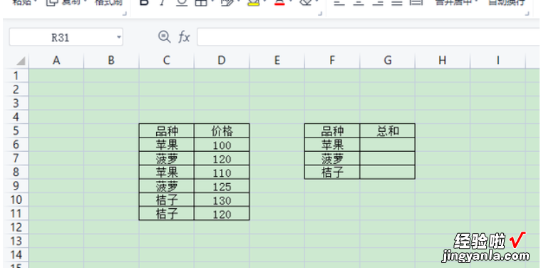 怎样在Excel中筛选求和 excel筛选后怎么求和