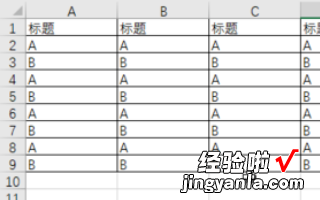 EXCEL中如何隔行填充公式 excel中隔行填充单元格颜色的实现方法