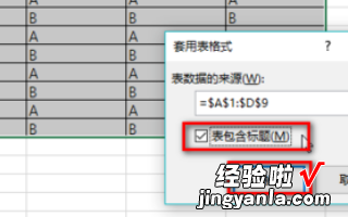 EXCEL中如何隔行填充公式 excel中隔行填充单元格颜色的实现方法