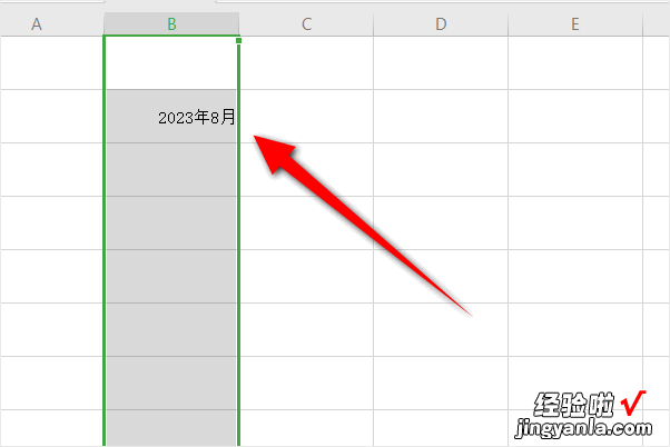 excel怎么把日期变成年月日 excel日期怎么显示年月