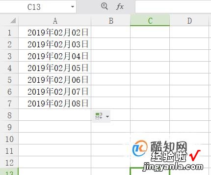 excel怎么把日期变成年月日 excel日期怎么显示年月